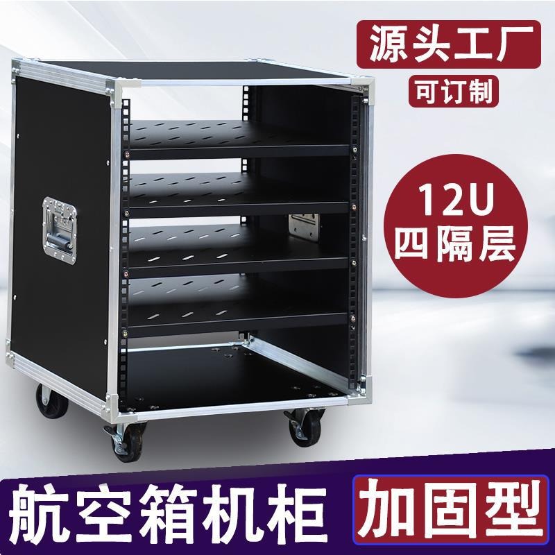 خزانة مكبر صوت 10U، حافظة هوائ - مراجعة Outdoor Power Rack وسعره