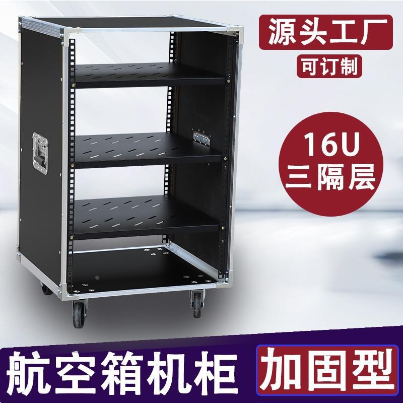 خزانة مكبر صوت 10U، حافظة هوائ - مراجعة Outdoor Power Rack وسعره