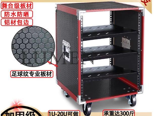 صندوق مكبر صوت 10U للاستخدام ا - مراجعة Outdoor Power Rack وسعره